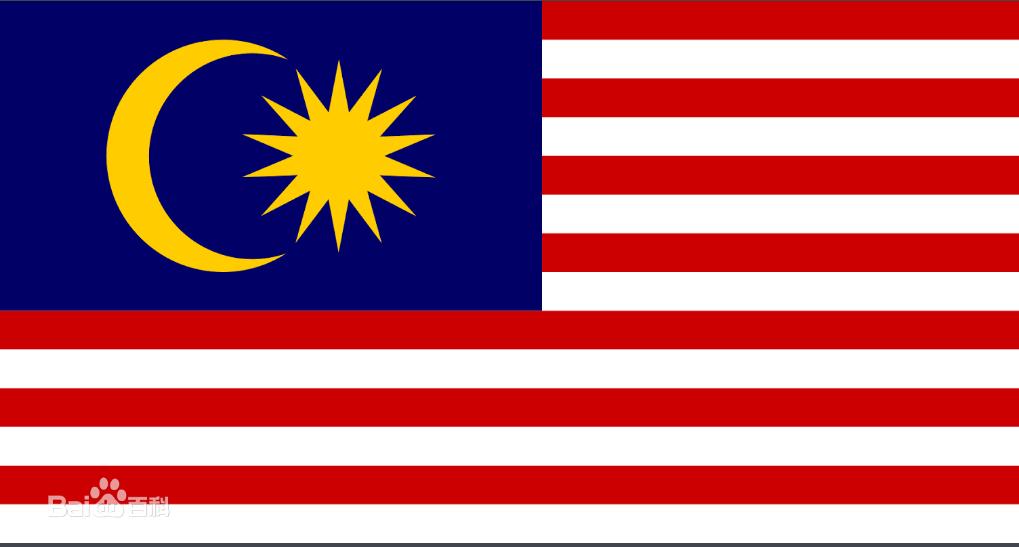 武汉办理马来西亚签证|你需要的是对自己有帮助的服务|当天出签