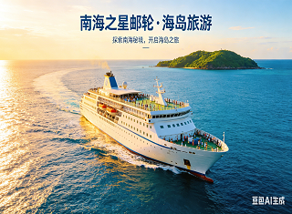 从武汉到西沙旅游团 | 有没有零购物的那种旅行社推荐