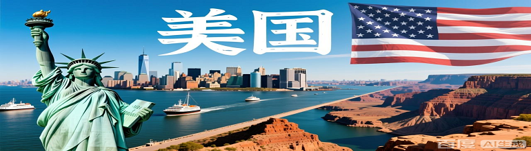 武汉到美国旅游-武汉到美国旅游价格